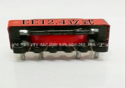 EE12.4立式电源变压器 高频变压器 高频LED