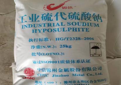 双环小苏打厂家 碳酸氢钠 印染纺织 食品级99.9%脱硫用苏打粉 洗涤去污