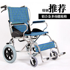 折叠小轮椅 佛山FS863款式铝合金轮椅 折叠轮椅 轻便旅行轮椅
