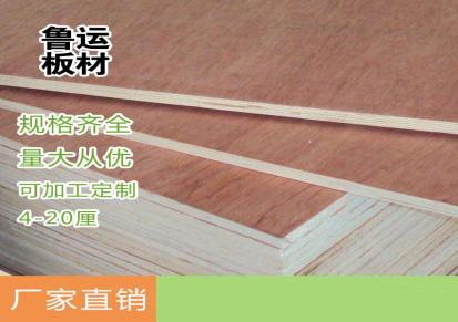 批发环保杨木漂白二次密度板沙发板 耐腐蚀沙发板 价格优惠