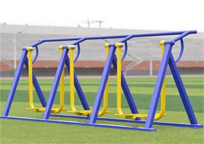 奥博健供应健身路径 社区健身器材 体育器材 小区跷跷板