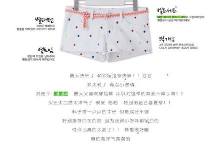 2014夏热潮星星短裤女生MM必备自留单品电脑刺绣环保印花星星