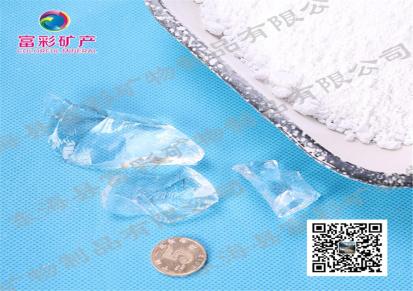 采购硅微粉报价 纳米硅微粉生产厂家 FCGCL-2.2-2.65 富彩