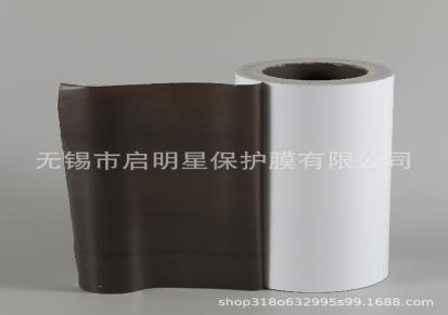 厂家直销黑白橡胶型7丝中粘保护膜不锈钢保护膜