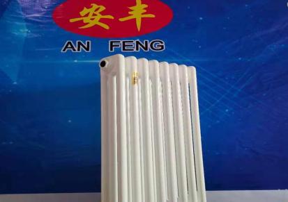 安丰 qfgz306工程钢三柱散热器 工业暖气片