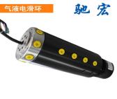 电气滑环厂家 杭州驰宏气电组合一体旋转导电滑环生产制造