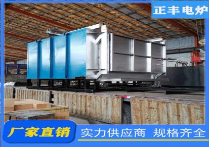 井式炉系列定制 湖北荆州小型热处理炉 正丰电炉