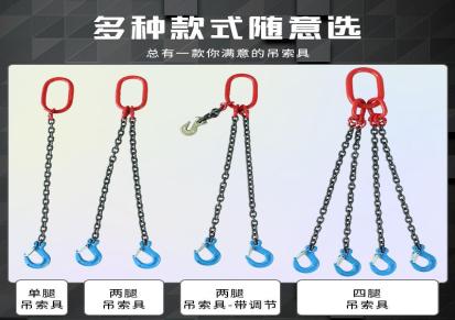 力虎锰钢起重链条吊索具耐磨耐用多规格多用途 21吨4腿2米[定制]