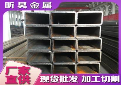 重庆现货销售 40方管 无缝方管制造 昕昊金属 欢迎订购
