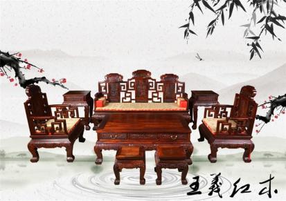 王义红木大红酸枝沙发材质真实王义红木艺术品家具交趾黄檀家具