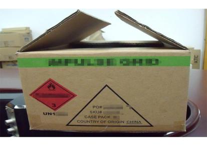 un纸箱-危险品包装纸箱UN直销 危包UN包装-齐盛达