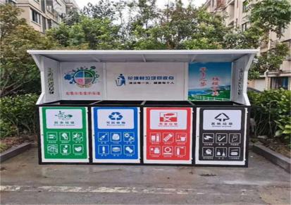 绿化建设用智能垃圾亭规格标准 产地直发 鑫安