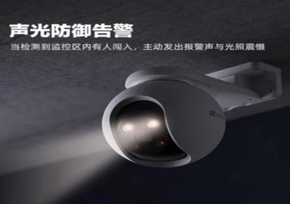 萤石H8 高清摄像机 安防监控安装 重庆监控公司 全彩夜视