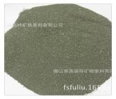 派瑞特硫化铁（硫铁矿）粉 重金属污水处理