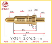 智能手环充电探针 pcb板接触定位针 电池导电铜针 弹性顶针镀金可定制YX184