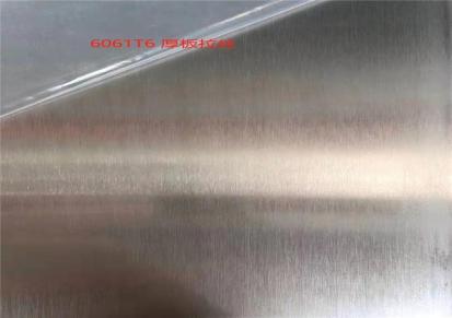 5083防滑铝板 降低焊接裂纹胜润金属倾向具有稳定性