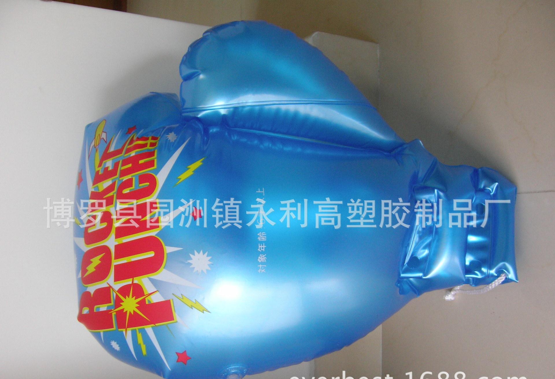 Inflatable toys, 吹气玩具