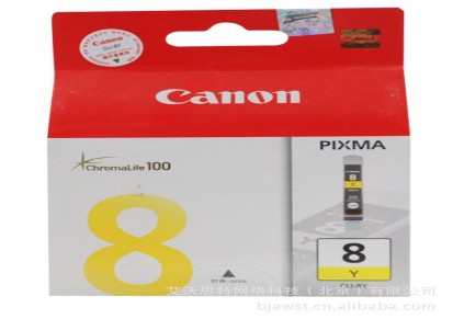 供应批发 佳能墨盒 Canon墨盒电脑数码耗材墨水办公用品办公制品