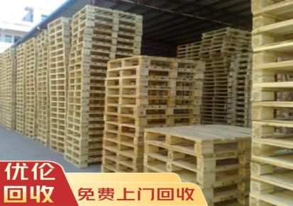 木质托盘收购 徐州cp木托盘回收厂家 量大从优家庭勿扰