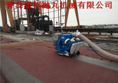 青岛潘邦-清理钢板-桥面抛丸机-PB2-20DT550mm