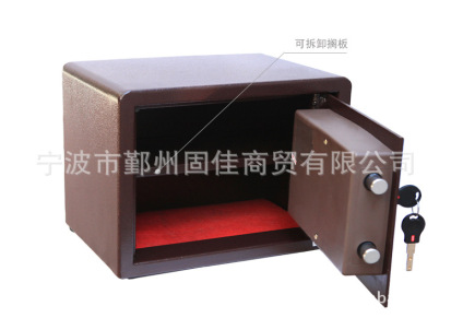 宁波万盾 保险箱 保险柜 保管箱 电子 家用 办公 全钢 D25A alarm