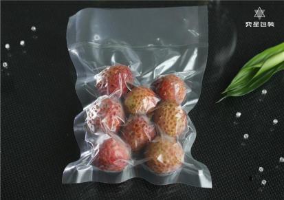 奕星包装食品真空袋 可定制印刷 复合真 空袋