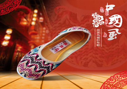 老北京布鞋女单鞋正品女单鞋网鞋处理高弹吹气底北京布鞋夏季网鞋