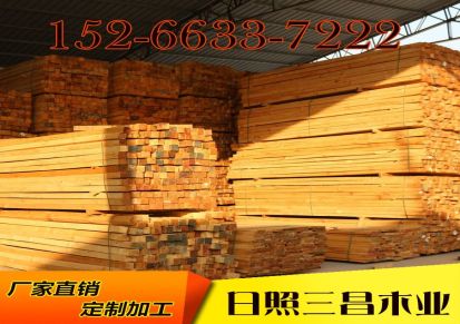 出售辐射松烘干板材厂家直销 精品家具材木材加工厂