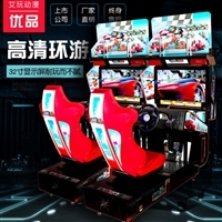金童游乐高清环游电玩游戏机 商用头文字D成人赛车设备