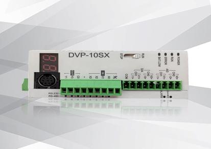 台达PLC DVP10SX211R DVP10SX211T SX2系列