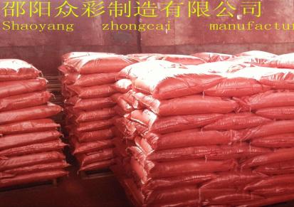 供应湖南产高新众彩牌国标优等品出口级H110氧化铁红