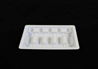 粉针 冻干粉 塑料托盘 宏振 吸塑包装盒 可定制 5支2毫升