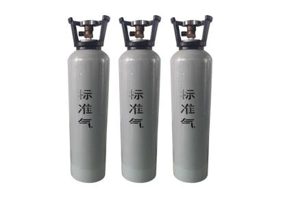 凌斯长期供应铝瓶氮气标准气体4L 8L 定制