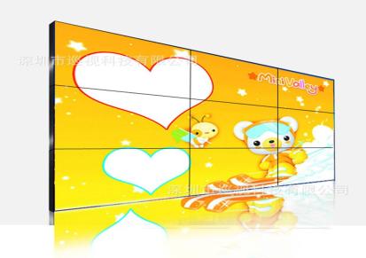 巡视科技XUNSHINA 京东方液晶拼接屏55寸3.5mm安防商用电视大屏幕