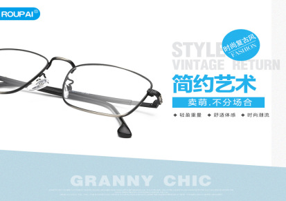 2017新款复古平光镜 韩版自拍装饰镜框 防辐射平光眼镜