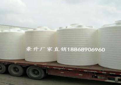 厂家直销塑料桶10T50吨塑料储罐双氧水储罐工业吨桶