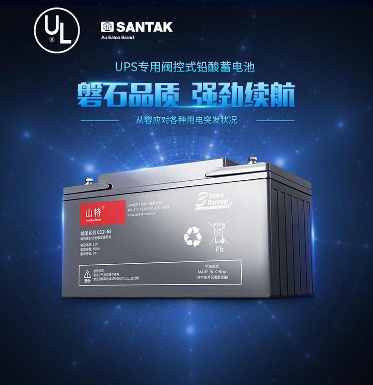 成都山特UPS蓄电池12V38AH厂家代理,直流屏电源蓄电池