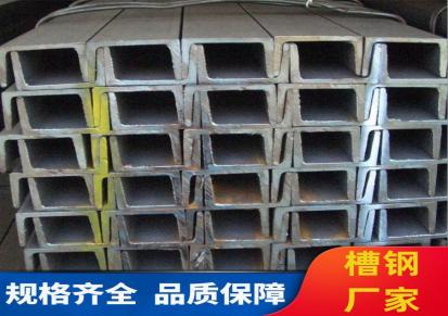 槽钢 Q235镀锌槽钢 建筑结构用槽钢 云南槽钢产商加工