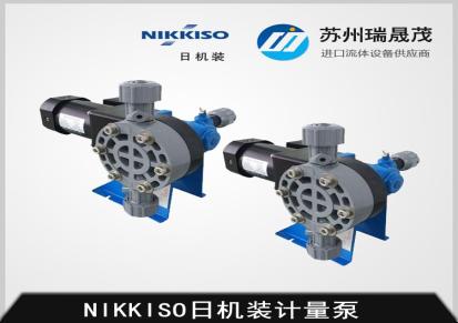 日机装NIKKISO 机械隔膜计量泵AHA21-PCF-FN 电动往复泵