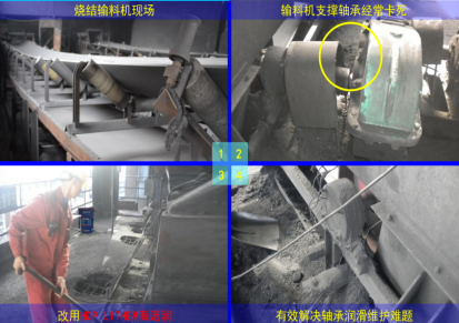 诺拜因摩万妥复合锂基脂MA1041全功能无灰轴承润滑脂工业机器人谐波齿轮箱润滑剂