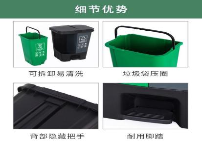 葫芦岛塑料垃圾桶规格,45L双桶脚踏-沈阳兴隆瑞