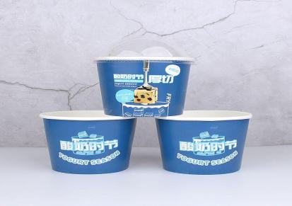 一次性炒酸奶纸碗大量销售_冰淇淋纸碗_双江纸塑_炒酸奶纸碗厂家定制