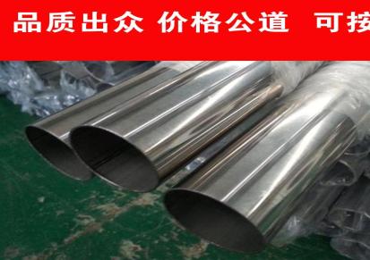 漯河304不锈钢管 不锈钢装饰管 加工定制 求和科技