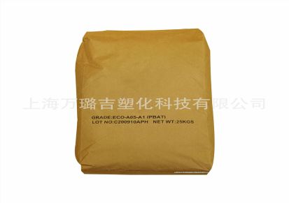 供应PBAT 台湾长春 ECO-A20 可降解塑料 注塑 吹膜/降解购物袋