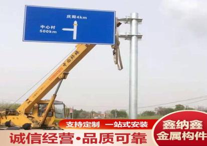 鑫纳鑫生产 交通道路标志杆 限高警戒标杆 来图定制