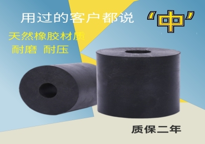 摇摆筛配件橡胶拉簧420-450mm天然橡胶材质软连接硅胶
