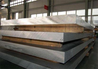 铝合金薄板 可定制 装饰工业建筑用铝材