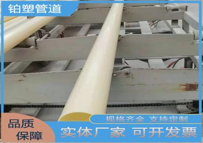 铂塑 地埋式市政工程管98mm 管材管件 ABS生产 PVC灰色穿线管
