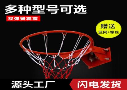 沧州诚越室内外篮球框墙壁式球框 成人 比赛弹性批发儿童款式圆钢篮球框