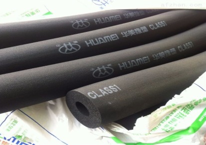 橡塑保温管 黑色b1级阻燃橡塑管